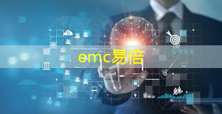 emc易倍体育官方入口：工业互联网从“有用”向“有效”提升 信息通信业赋能作用稳步显现