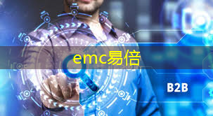 emc易倍体育官方网站：汽车的”眼镜“：广和通高算力智能模组全程赋能车载摄像头