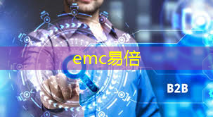 <strong>emc易倍：与模拟量 开关量 电参量 数采终端相连低频无线数传模块 专网信号传输</strong>