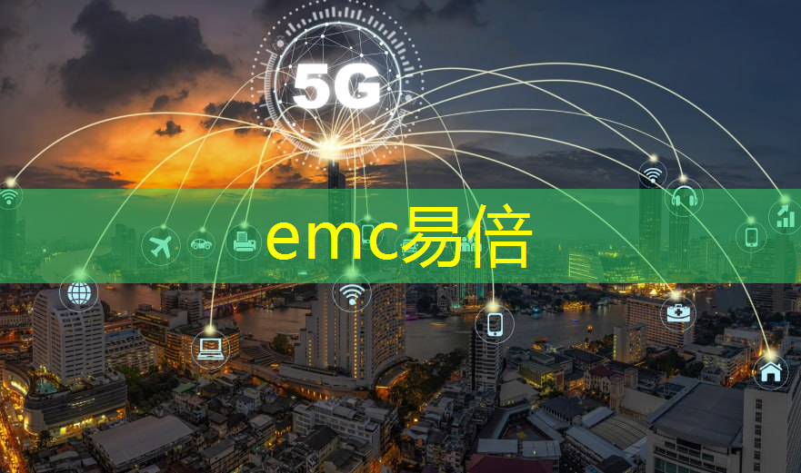 emc易倍：智慧农业产业园在哪个城市