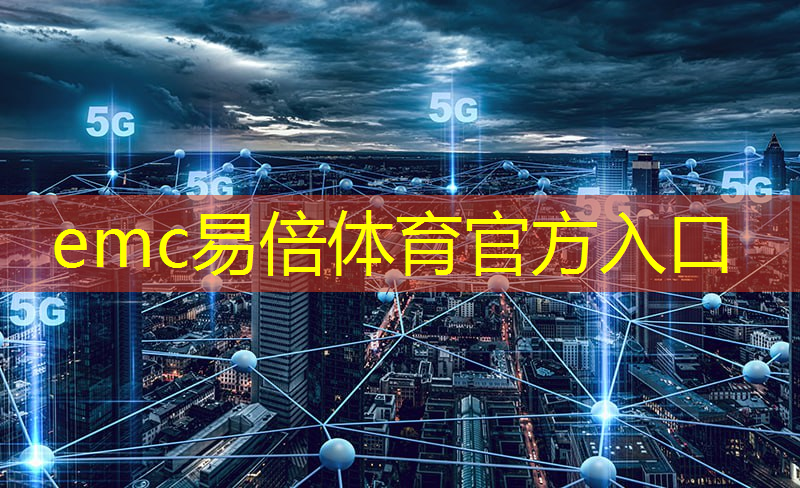 工业互联网5g怎么用手机