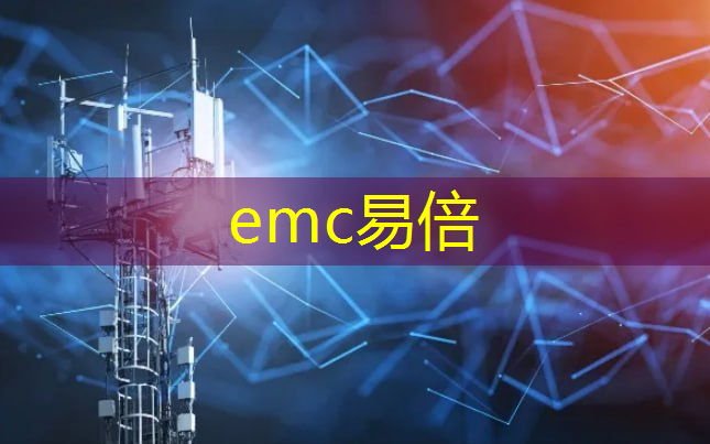 emc易倍体育官方入口：工业互联网环境监测技术规范