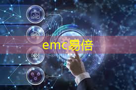 emc易倍体育官方网站：民用工业互联网发展现状