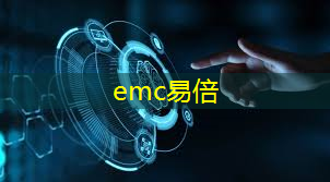 <strong>emc易倍体育官方入口：望城区智能化仓储物流系统哪里有</strong>