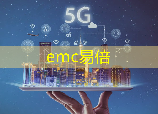 emc易倍体育官方入口：苏州智能器件仓储物流智能柜定制