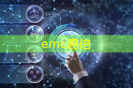 emc易倍体育官方入口：关于智慧城市的应用案例