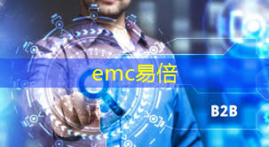 emc易倍体育官方入口：工业互联网网络搭建流程