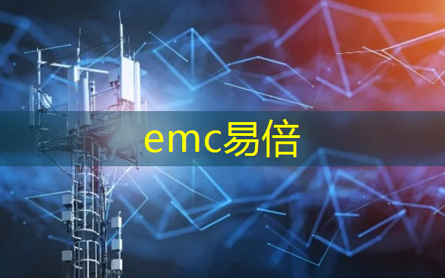 emc易倍体育官方网站：城市智慧停车运维平台有哪些