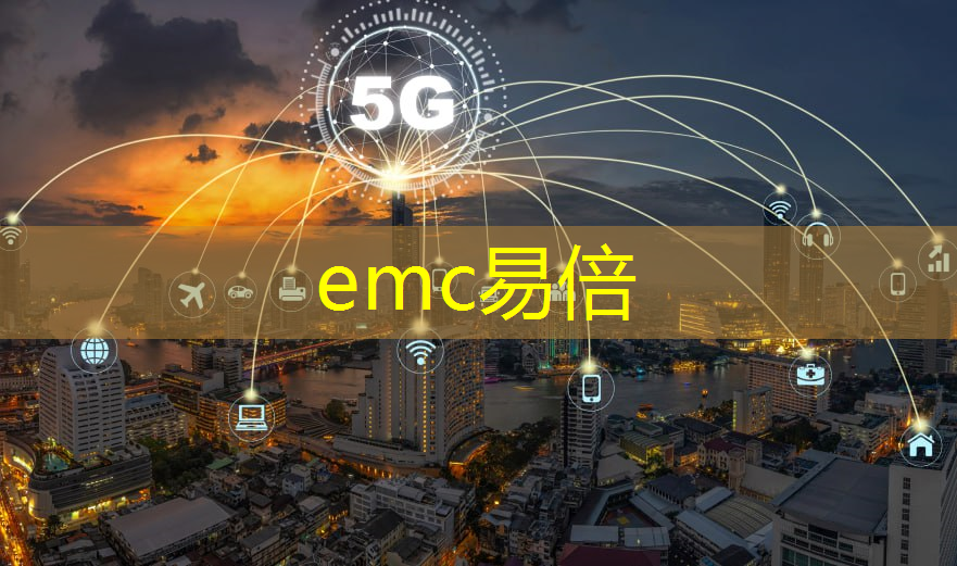 emc易倍体育官方入口：数字能源指哪些企业生产