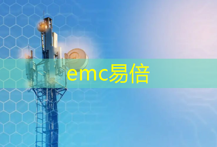 emc易倍体育官方入口：洗手间智能镜子京东物流