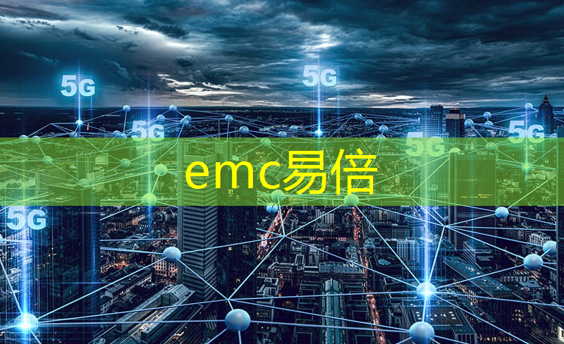 emc易倍体育官方入口：中国电信天翼5g互联网智能手机