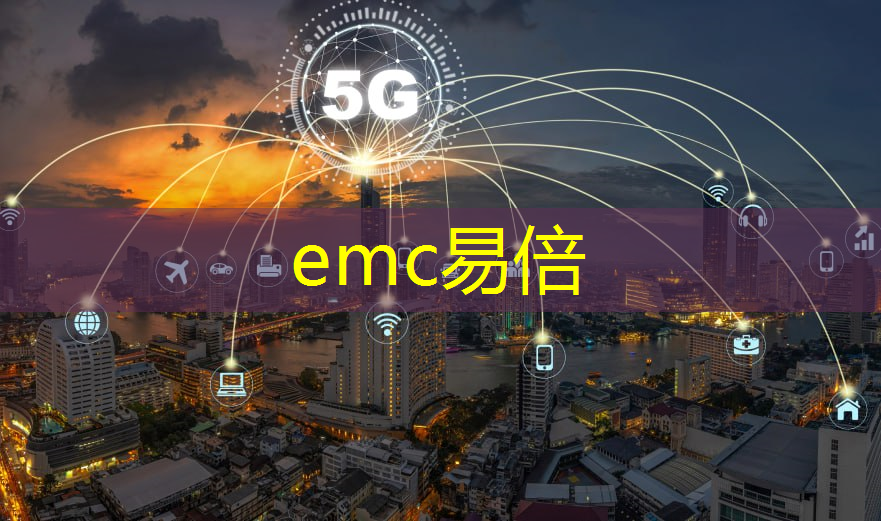 emc易倍体育官方网站：中国工业互联网研究院刘剑锋简历