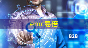 emc易倍：5g智慧城市的应用