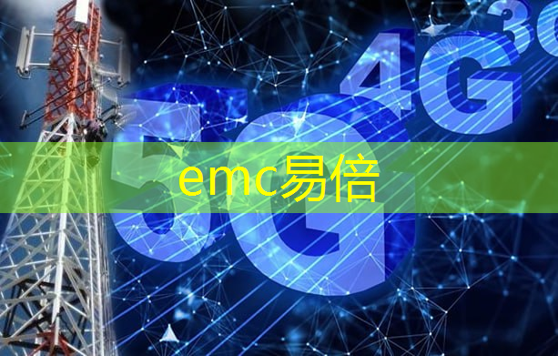 emc易倍体育官方网站：智慧投影：通过投影仪让幼儿园课堂更有趣。