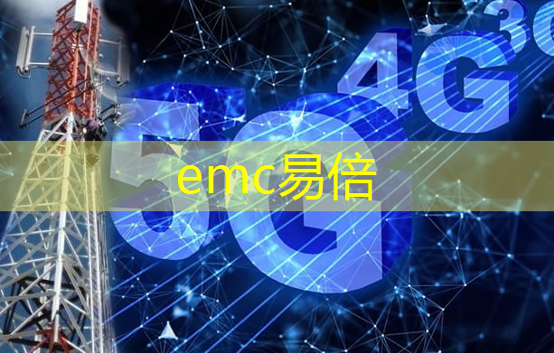 emc易倍体育官方入口：智能未来，高通AI算力重新定义你的科技体验！