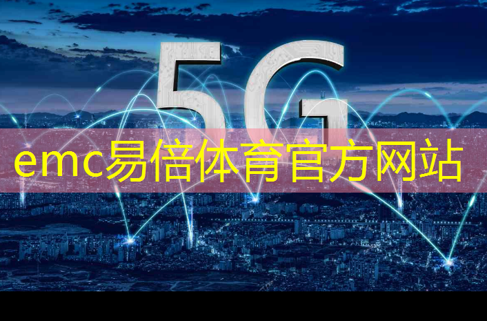 互联网卡5g电信卡能用吗