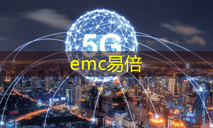 emc易倍体育官方入口：彭浩楠 工业互联网