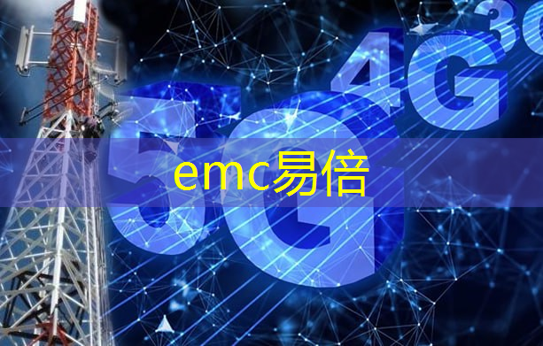 emc易倍体育官方入口：期待未来智慧城市的句子