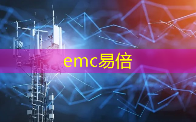 emc易倍体育官方入口：智能网联5G：抢占出行技术制高点