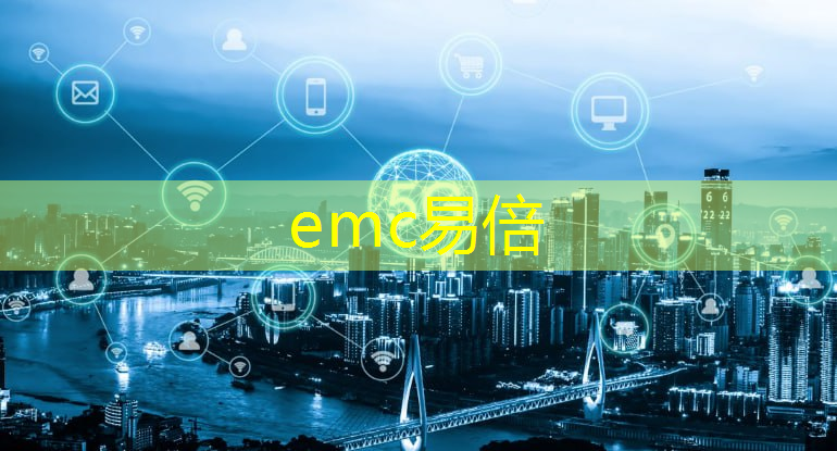 emc易倍：家居美学进化论：看高雅艺术如何由5G智能地板点亮生活