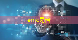 emc易倍体育官方入口：完美解码！无线通信技术解调助力高质量传输！