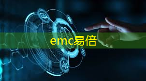 emc易倍体育官方入口：听起来非常高大上的芯片编程是不是遥不可及？其实也不是