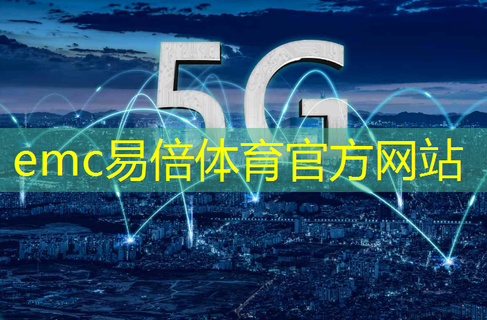 emc易倍体育官方网站：虎丘区本地智能物流