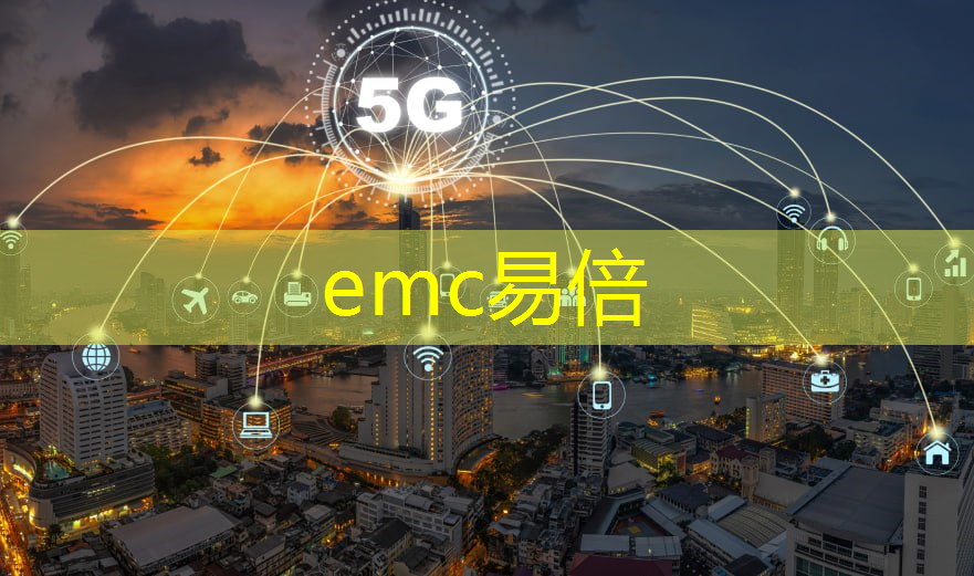 emc易倍体育官方网站：浪潮工业互联网沈周权