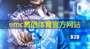 工业互联网ipo企业名单