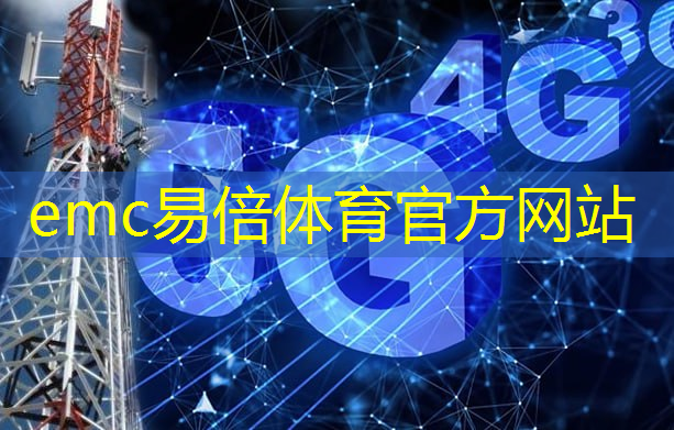emc易倍体育官方入口：昆明城市学院智慧物流中心