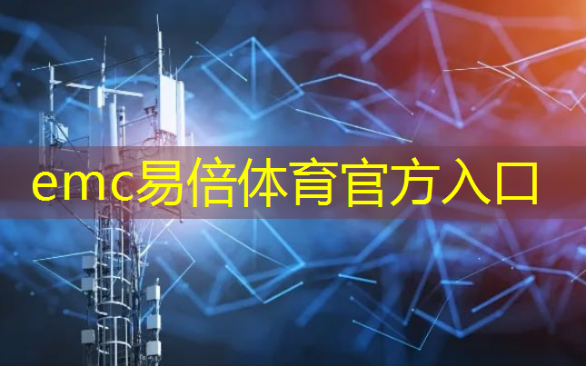 emc易倍体育官方入口：智慧城市铅笔画怎么画好看
