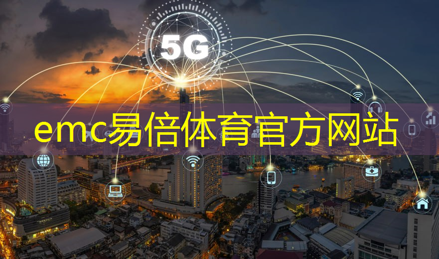 5g时代与移动互联网的联系