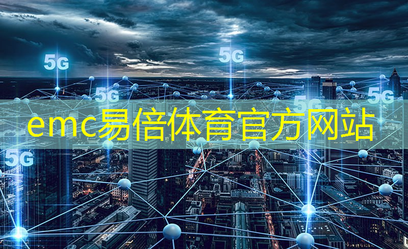 中国电信天翼5g互联网智能手机