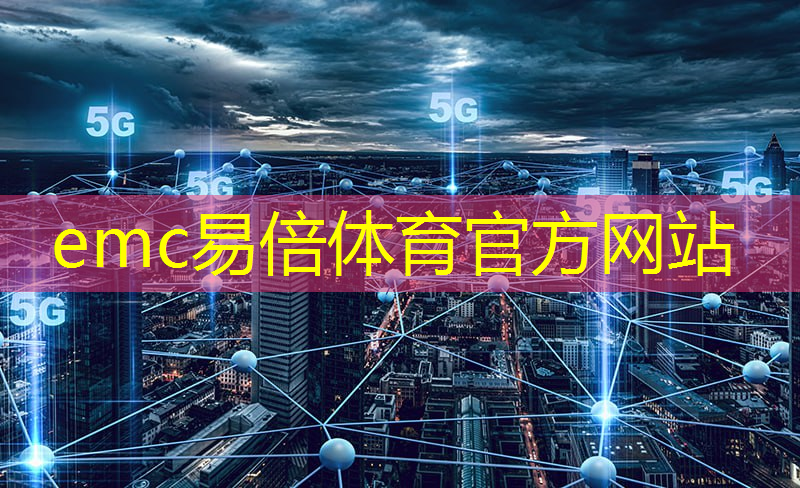 Arm CEO 雷内·哈斯揭秘：人工智能芯片竞赛与未来科技趋势＊＊