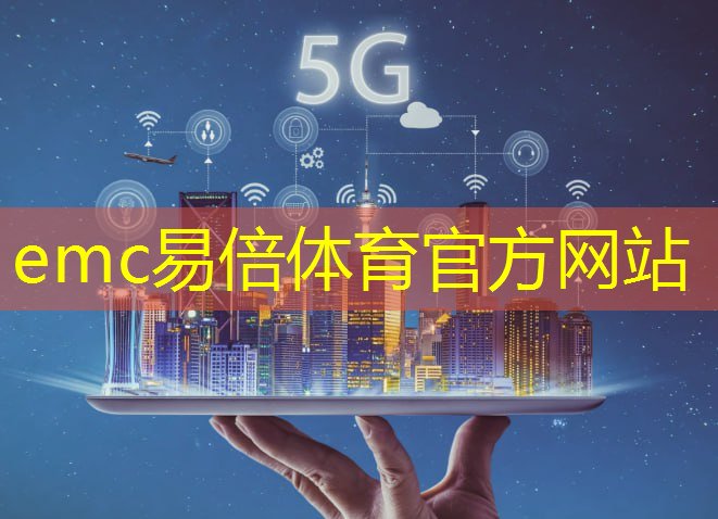 工业互联网国外发展趋势