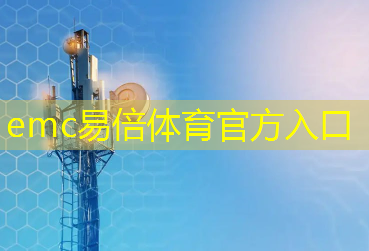 工业互联网数据有哪三大特性