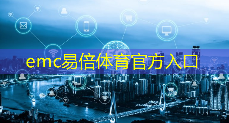 广州黄埔区智能仓储物流