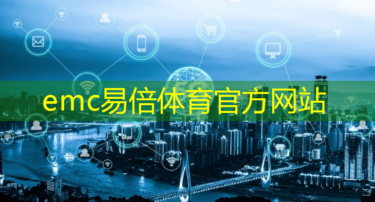 通信技术为公益事业注入新动力，推动社会进步