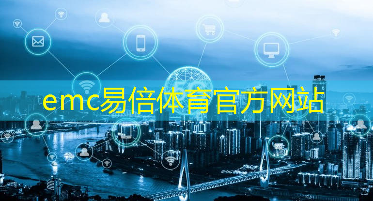 国家建设智慧城市的政策有哪些