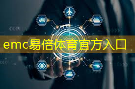 未来城市与智慧生活的区别
