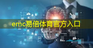 福州市江田片区智慧城市