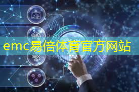 安全隐私，重要保护：了解蓝牙无线通信技术的数据加密